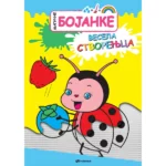 Magične bojanke - Vesela stvorenjca