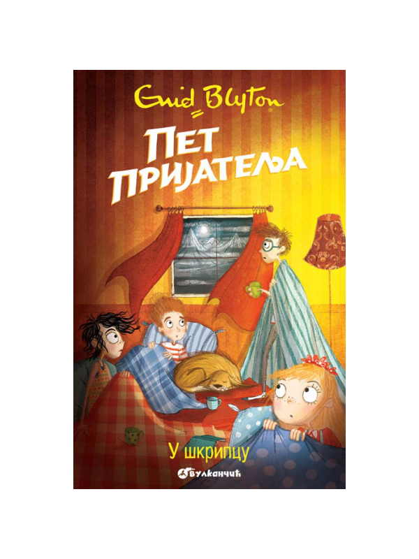 9788610031119 Pet Prijatelja U Škripcu - Slika 1