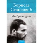 Izabrana dela Borisav Stanković