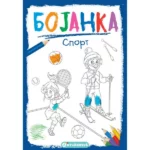 Bojanka Sport
