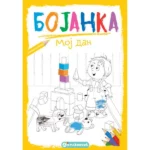 Bojanka Moj dan