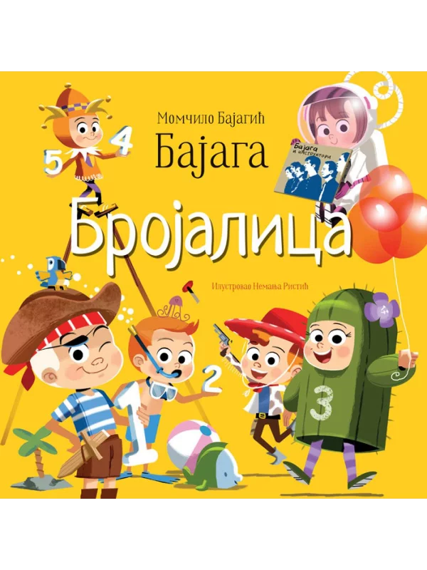 Brojalica - Image 1