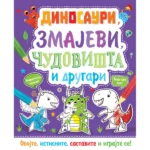 Oboj i napravi: Dinosaurusi, zmajevi, čudovišta i drugari