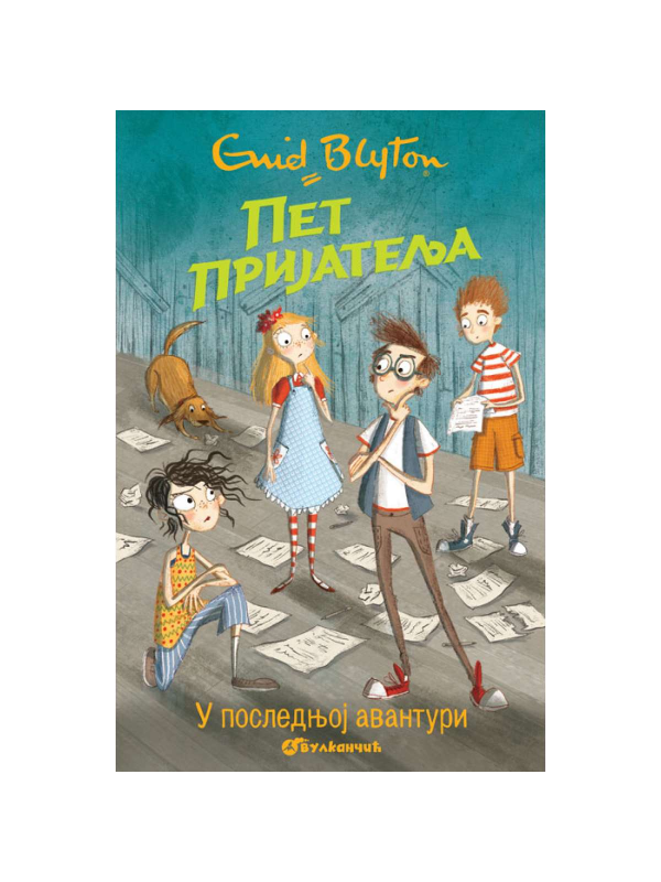 9788610035698 Pet prijatelja u poslednjoj avanturi - Slika 1