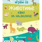 Karte - Životinje : Kviz za najmlađe