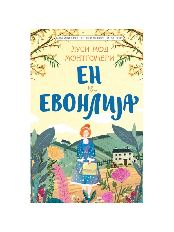 En iz Evonlija 1