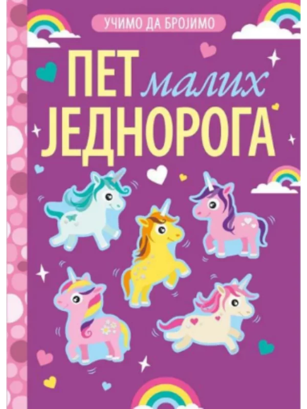 Učimo da brojimo 5 malih jednoroga 1