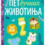 Učimo da brojimo 5 bučnih životinja