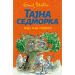 Tajna sedmorka-Bravo tajna sedmorko 3