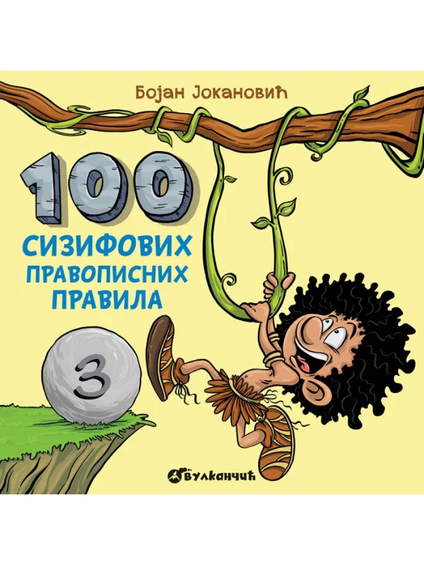 100 Sizifovih pravopisnih pravila III 1