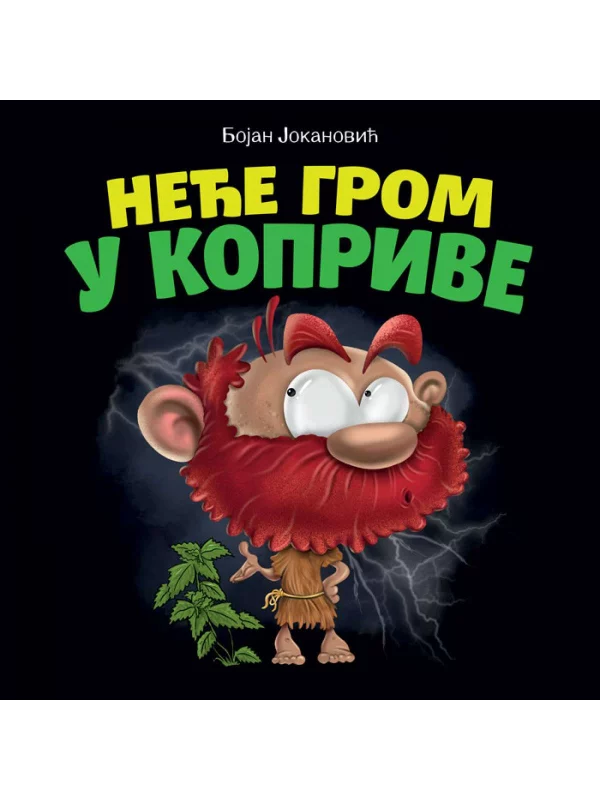 Neće grom u koprive - Image 1