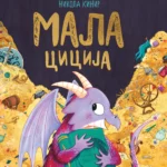 Mala cicija