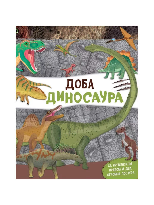 Doba Dinosaura - Image 1