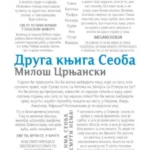 Druga knjiga seoba TP