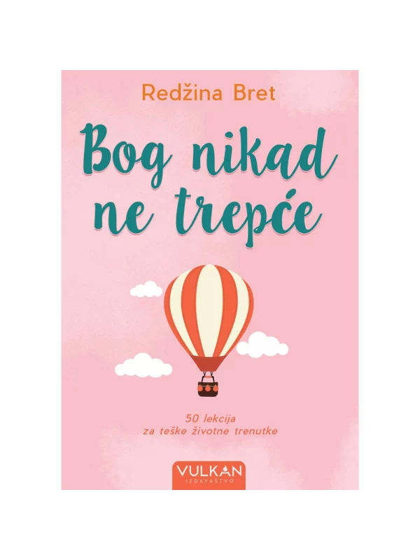 Bog nikad ne trepće - Image 1