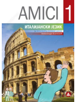 Z15550 Amici 1, udžbenik za 5.razred