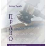 Z23765 Pravo za 3. razred ekonomske škole, ekonomski i finansijski tehničar