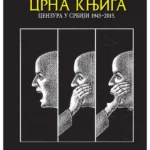 Crna knjiga - Cenzura u Srbiji 1945-2015