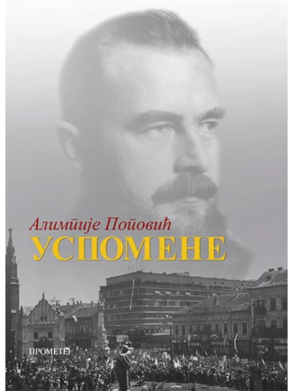Uspomene prote Alimpija Popovića - Image 1