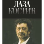 Laza Kostić