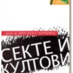 Sekte i kultovi