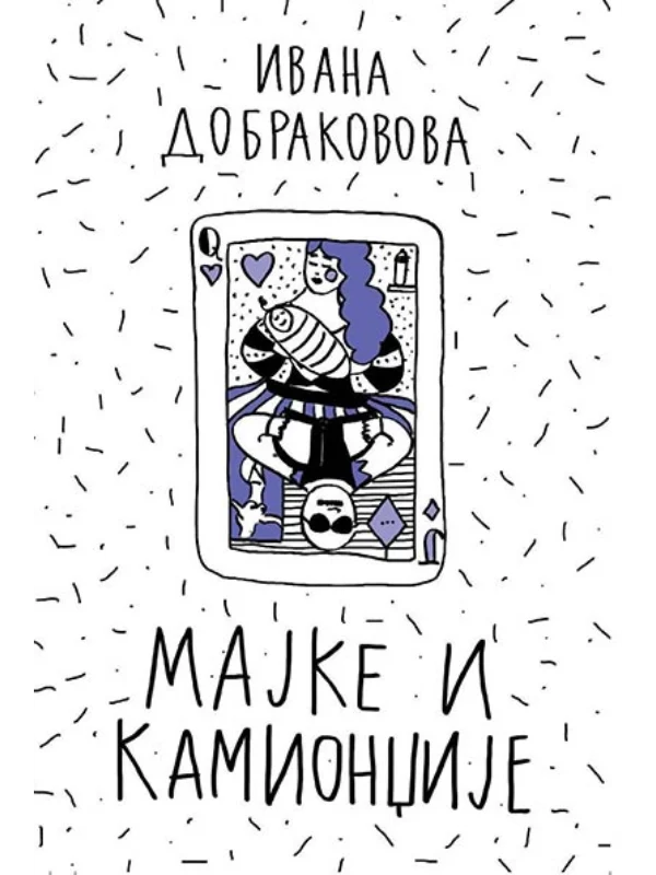 Majke i kamiondžije - Image 1