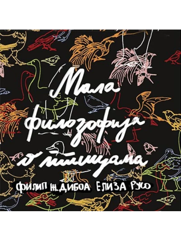 Mala filozofija o pticama 1