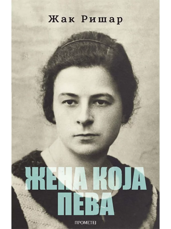Žena koja peva - Image 1