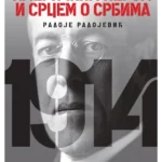 Američkim perom i srcem o Srbi