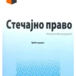 Stečajno pravo