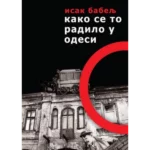 Kako se to radilo u Odesi