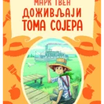 Doživljaji Toma Sojera