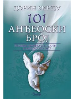101 anđeoski broj