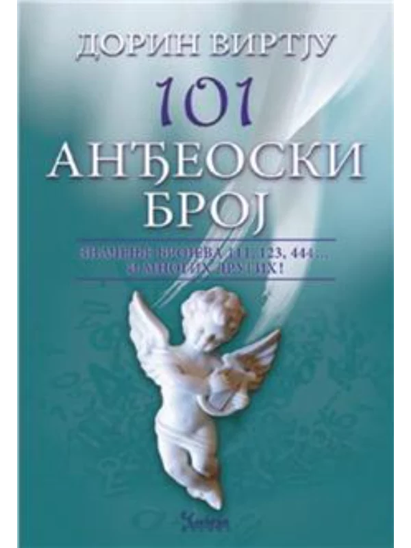 101 anđeoski broj - Image 1