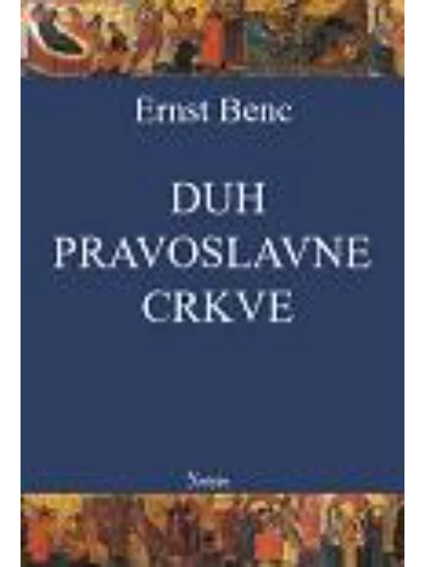 Duh i život pravoslavne crkve - Image 1