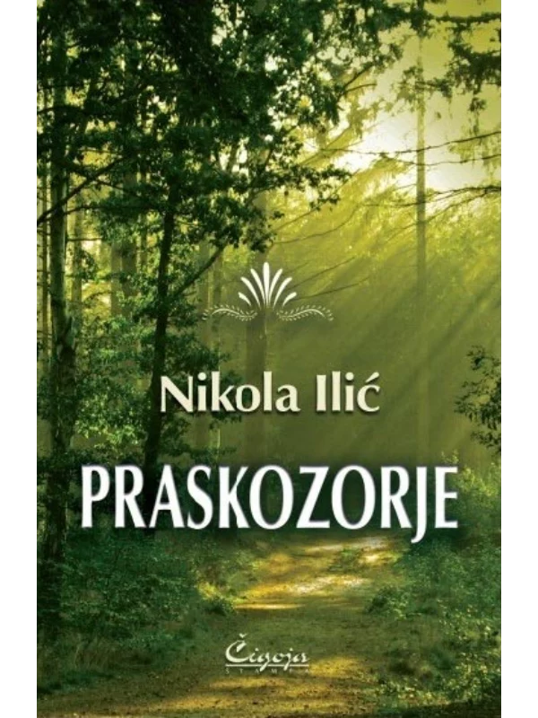 Praskozorje - Image 1