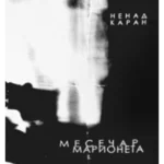 Mesečar i marioneta