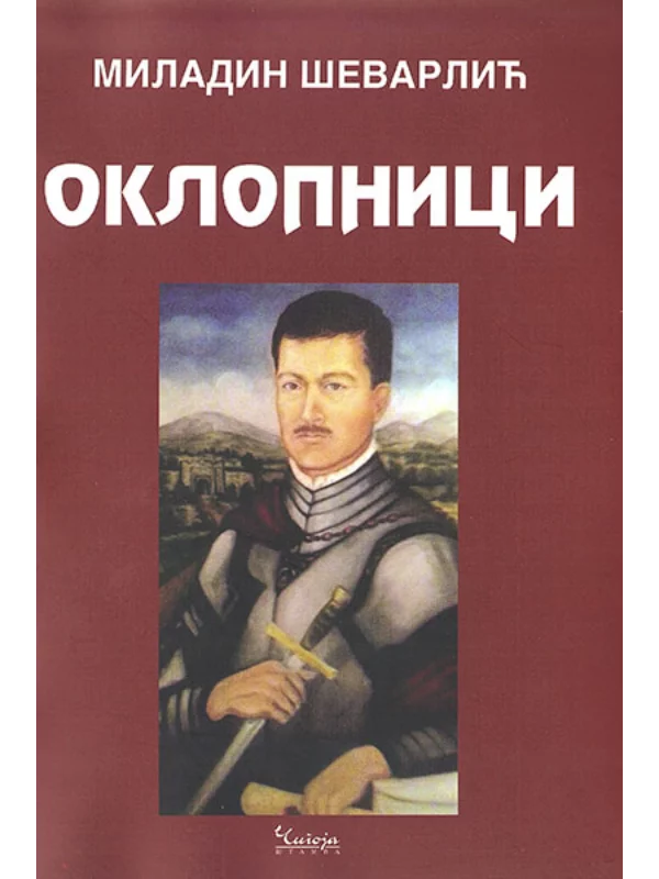 Oklopnici - Image 1