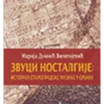 Zvuci nostalgije: istorija starogradske muzike u Srbiji
