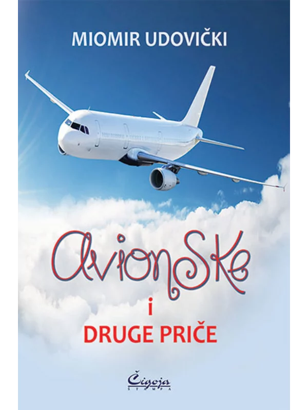 Avionske i druge priče - Image 1