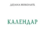 Kalendar
