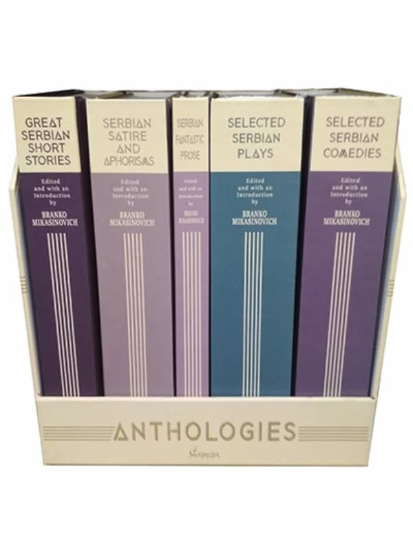 Serbian Literature Anthologies 1