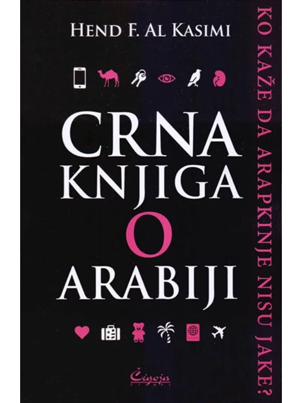 Crna knjiga o Arabiji 1