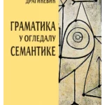 Gramatika u ogledalu semantike