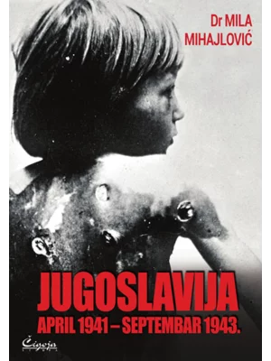 Jugoslavija: april 1941- septembar 1943.