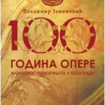 100 godina Opere Narodnog pozorišta u Beogradu