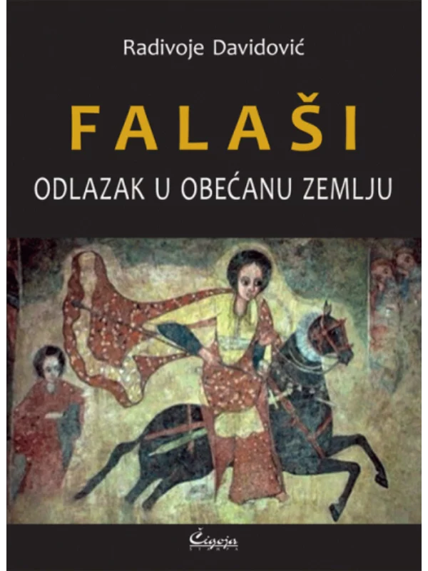 Falaši: odlazak u obećanu zemlju 1