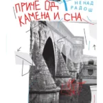 Priče od kamena i sna