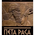 Peta rasa