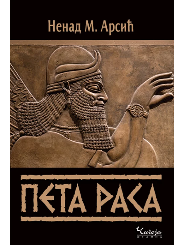 Peta rasa - Image 1